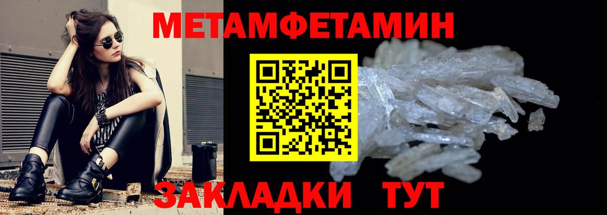 АМФ Premium Электрогорск