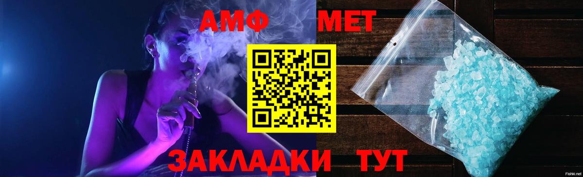 дарк нет состав  АМФ 97%  Amphetamine  Вход с VPN  Электрогорск  Amphetamine 