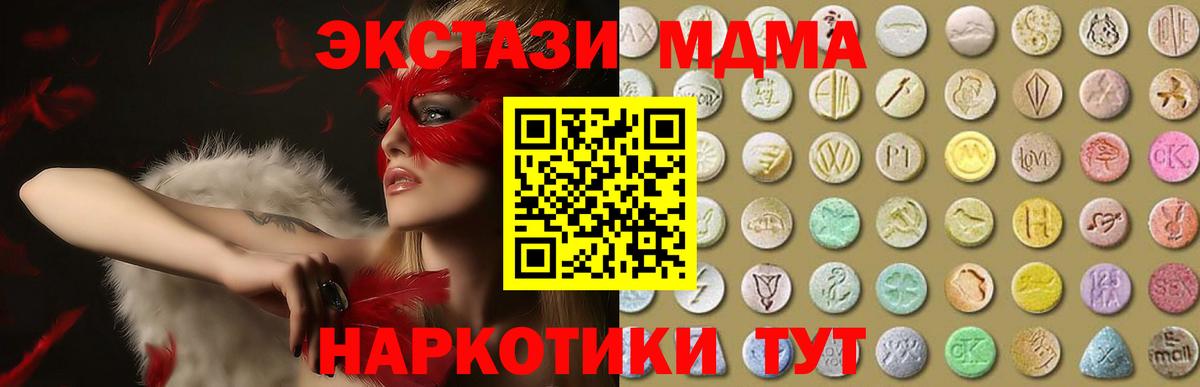ЭКСТАЗИ  Ecstasy louis Vuitton  Вход с VPN  Электрогорск  Ecstasy таблы 