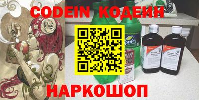 COCAINE Моздок