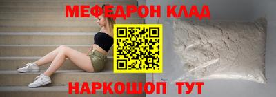 метадон Можайск