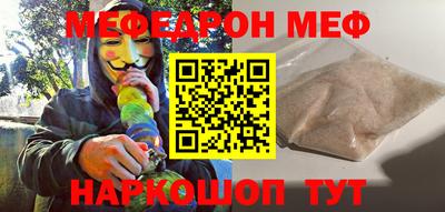 метадон Можайск