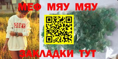 COCAINE Моздок