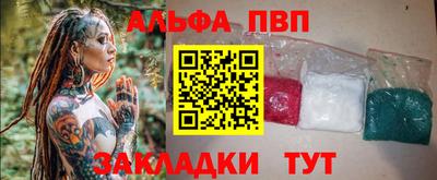 метадон Можайск