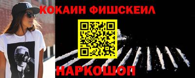 COCAINE Моздок