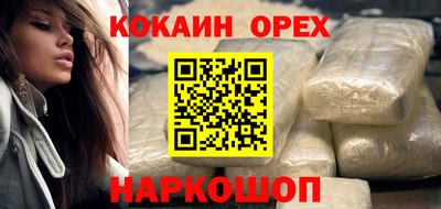 PSILOCYBIN Можга
