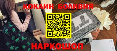 COCAINE Моздок