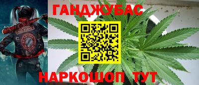 COCAINE Моздок