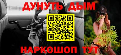 метадон Можайск