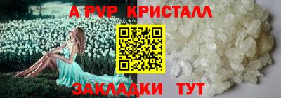 таблы Донской