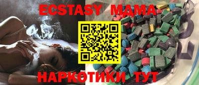 метадон Можайск