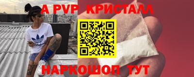 метадон Можайск