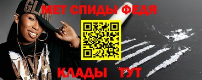 COCAINE Моздок
