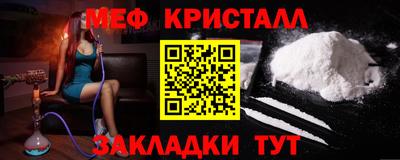 метадон Можайск