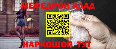 метадон Можайск