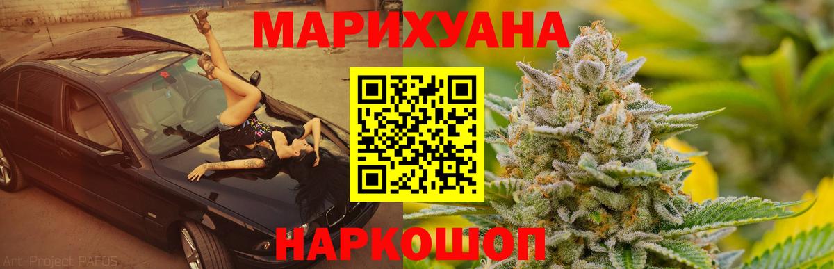 Бошки марихуана гибрид  Вход с VPN  Шишки марихуана OG Kush  МАРИХУАНА гибрид  Электрогорск 